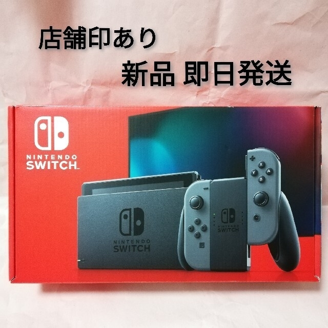 新品 新型 Nintendo Switch 本体 グレー ジョイコン-