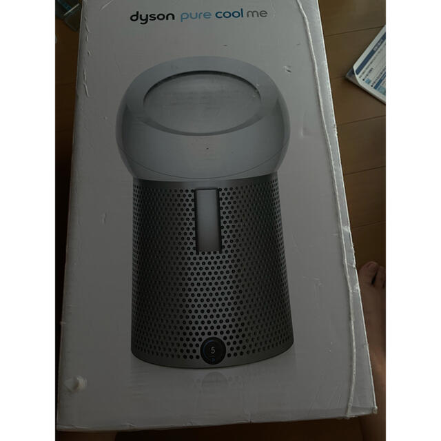 dyson BP 01 WS