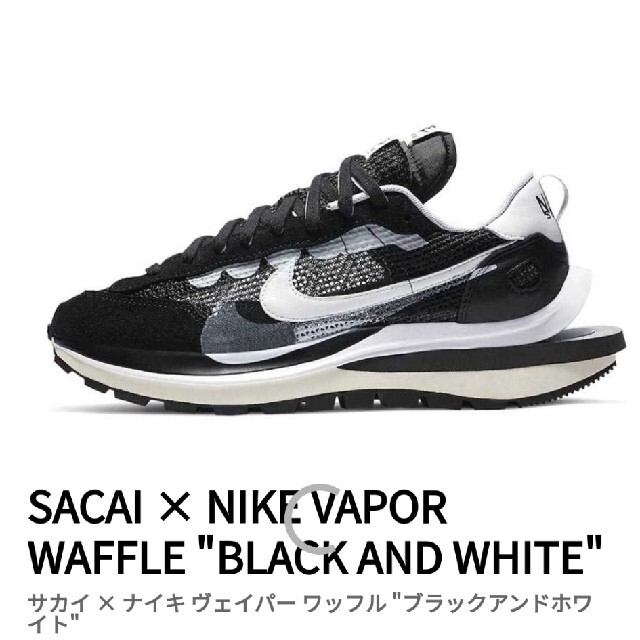 大好き sacai ナイキ サカイ ヴェイパーワッフル - スニーカー