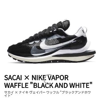 サカイ(sacai)のナイキ　サカイ　ヴェイパーワッフル(スニーカー)