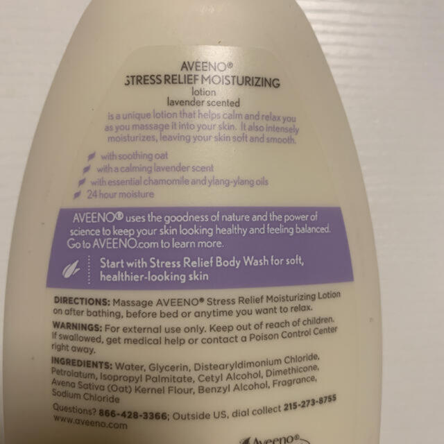 aveeno アヴィーノ ストレスリリーフ モイスチャ ライジングローション コスメ/美容のボディケア(ボディローション/ミルク)の商品写真