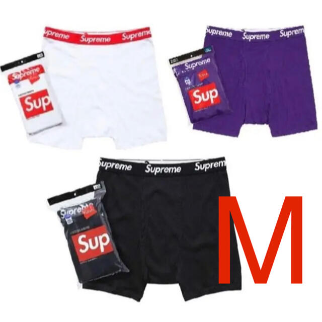 Supreme(シュプリーム)のSupreme/Hanes Boxer Briefsボクサーブリーフ黒白紫M3枚 メンズのアンダーウェア(トランクス)の商品写真