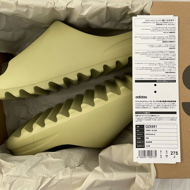 adidas YEEZY SLIDE RESIN 27.5cm | thebasehealth.com.au