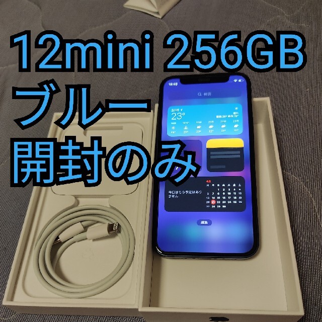 iphone12mini 256GB SIMフリー