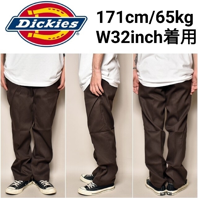 Dickies(ディッキーズ)の新品未使用 ディッキーズ ワークパンツ ダークブラウン 874 DB 36×32 メンズのパンツ(ワークパンツ/カーゴパンツ)の商品写真