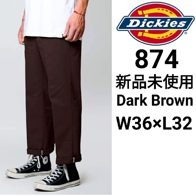Dickies(ディッキーズ)の新品未使用 ディッキーズ ワークパンツ ダークブラウン 874 DB 36×32 メンズのパンツ(ワークパンツ/カーゴパンツ)の商品写真