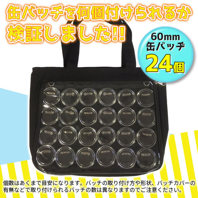 痛 バッグ ブラック 痛バ 黒 ショルダー 推し 缶バッジ キャラ 痛 バッグ ブラック 痛バ 黒 ショルダー 推し 缶バッジ キャラ