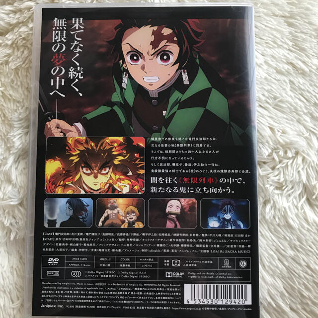 劇場版 鬼滅の刃 無限列車編 Dvdの通販 By コーデ組み換え可能です ラクマ