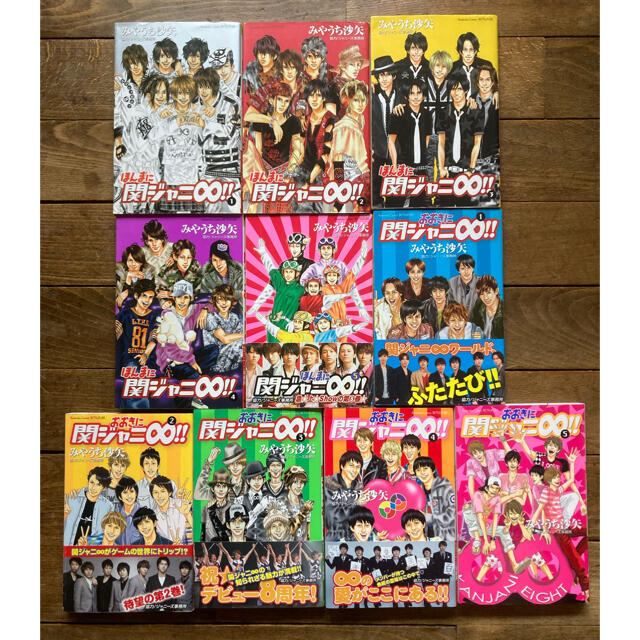 ポップス/ロック(邦楽)関ジャニ∞エイト　CD &DVD&コミックセット　纏め売り　セット