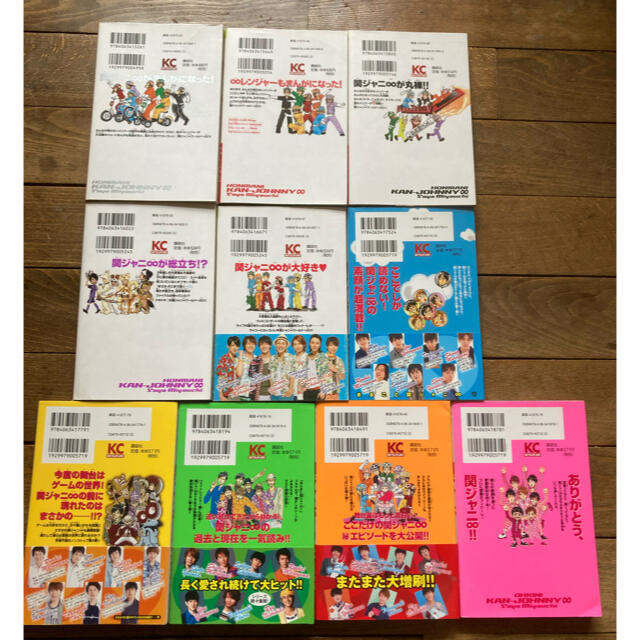 ポップス/ロック(邦楽)関ジャニ∞エイト　CD &DVD&コミックセット　纏め売り　セット