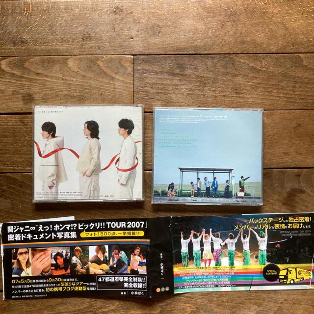 ポップス/ロック(邦楽)関ジャニ∞エイト　CD &DVD&コミックセット　纏め売り　セット