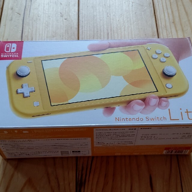 ニンテンドースイッチライト　イエロー