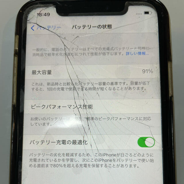 iPhoneXR 64GB SiMフリー ホワイト 本体 iPhoneXR 64GB SiMフリー ホワイト 本体