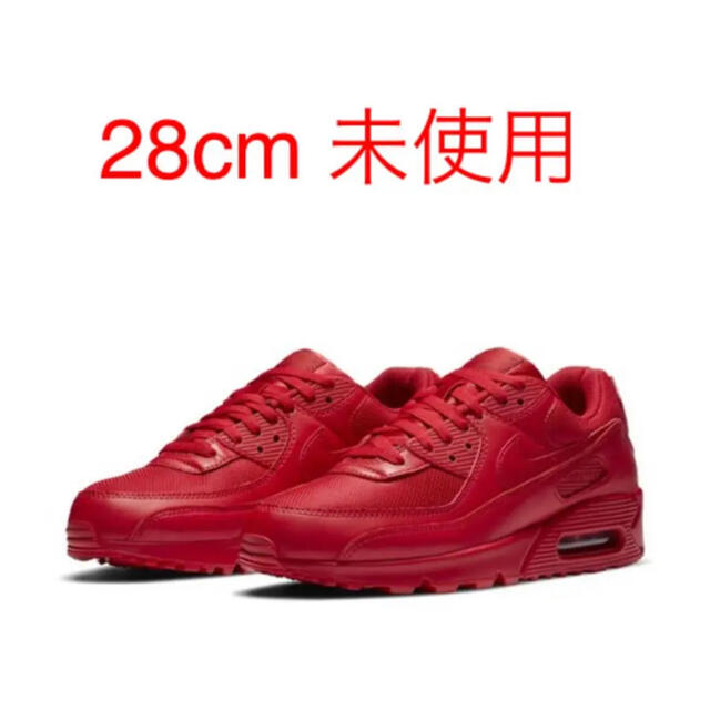 NIKE AIR MAX90 バーシティレッド　28cmスニーカー