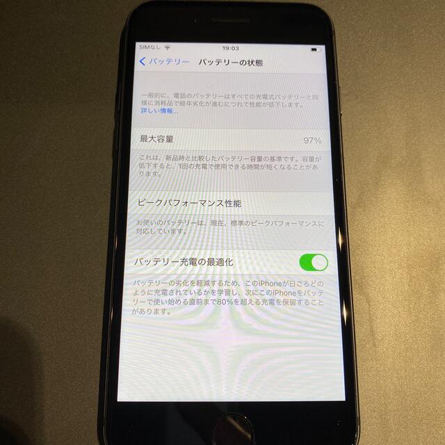 iPhone(アイフォーン)のSIMフリー☆中古　iPhone8 64GB スペースグレイ スマホ/家電/カメラのスマートフォン/携帯電話(スマートフォン本体)の商品写真