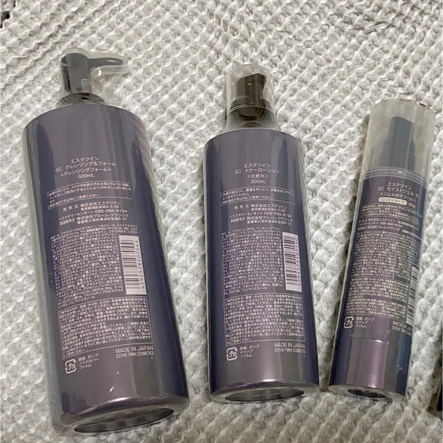 エステツインSC未使用の通販 by mk's shop|ラクマ