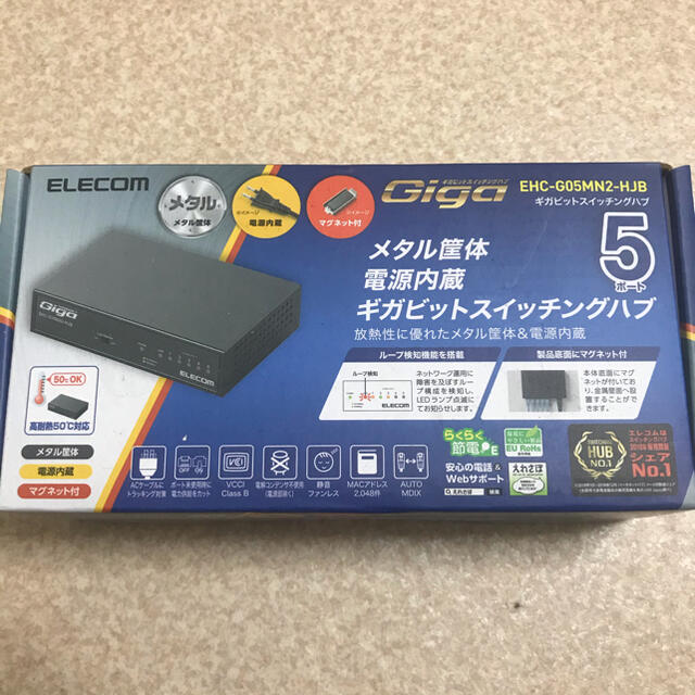 ELECOM(エレコム)の【新品】EHC-G05MN2-HJB 5個セット スマホ/家電/カメラのPC/タブレット(PC周辺機器)の商品写真