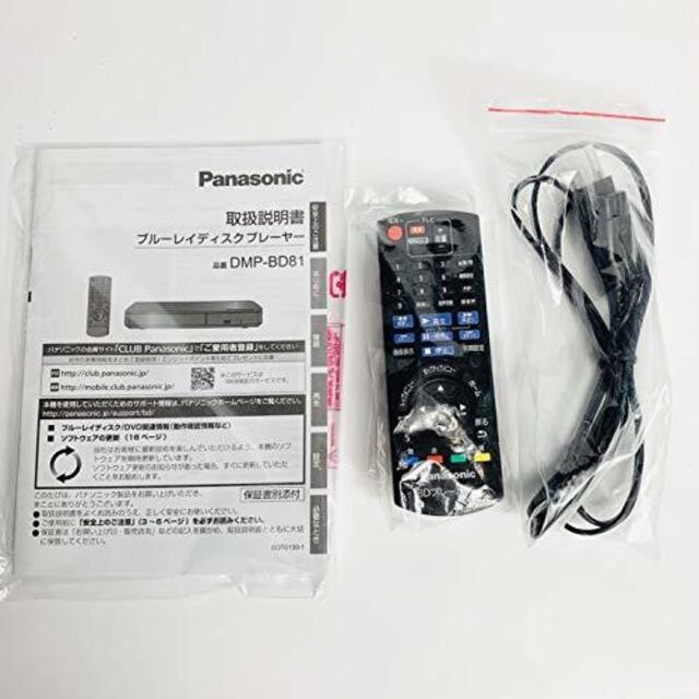 激安本物 パナソニック DMP-BD81-K ブルーレイディスクプレーヤー - テレビ/映像機器