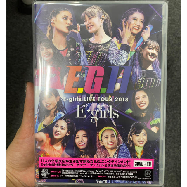 E-girls(イーガールズ)の新品未開封！E-girls/LIVE TOUR 2018～E.G.11～ エンタメ/ホビーのDVD/ブルーレイ(ミュージック)の商品写真