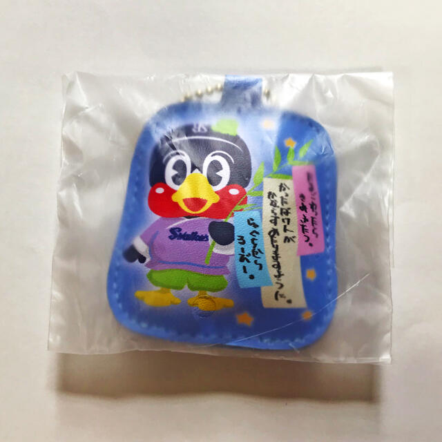 東京ヤクルトスワローズ - つば九郎 七夕 チャームキーホルダー 東京