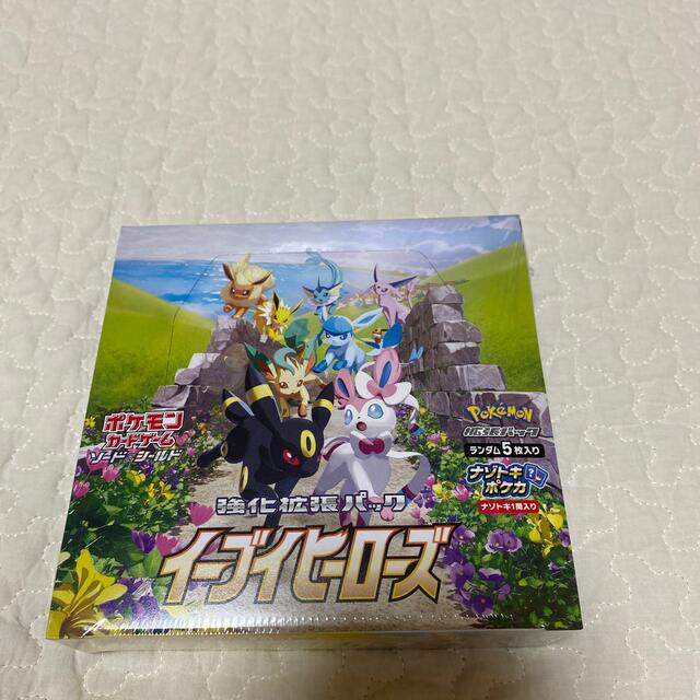 イーブイヒーローズ強化拡張パック イーブイヒーローズ強化拡張パック