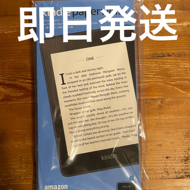 Kindle Paperwhite   8GB 広告つき 第十世代 防水機能搭載