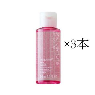 シュウウエムラ(shu uemura)のシュウウエムラ クレンジングオイル(クレンジング/メイク落とし)