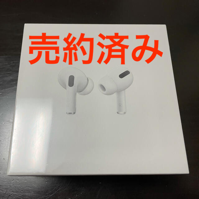 AirPods Pro【国内正規品NWP22J/A】