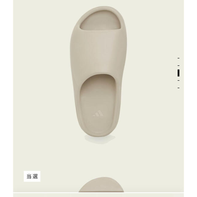 adidas(アディダス)のadidas YEEZY SLIDE PURE 26.5  サンダル メンズの靴/シューズ(サンダル)の商品写真