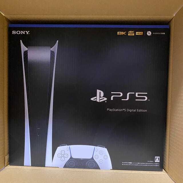 【新品未開封】SONY PlayStation5 CFI-1000B01