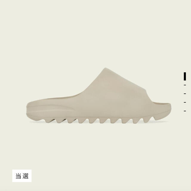 ADIDAS YEEZY SLIDE PURE アディダス イージー スライド