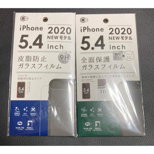 Apple(アップル)のiPhone12mini 128G SIMフリー 超美品 PRODUCT RED スマホ/家電/カメラのスマートフォン/携帯電話(スマートフォン本体)の商品写真