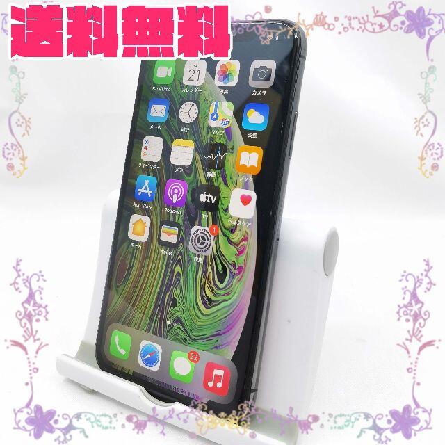 iPhone(アイフォーン)の【B】SIMフリー iPhoneXS 256GB スマホ/家電/カメラのスマートフォン/携帯電話(スマートフォン本体)の商品写真