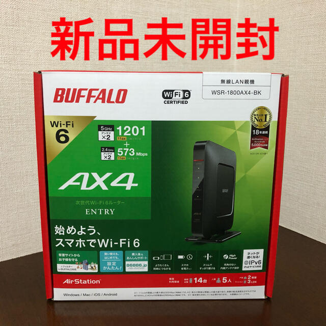 Buffalo(バッファロー)のWi-Fi6対応無線ルーターWSR-1800AX4-BK スマホ/家電/カメラのPC/タブレット(PC周辺機器)の商品写真