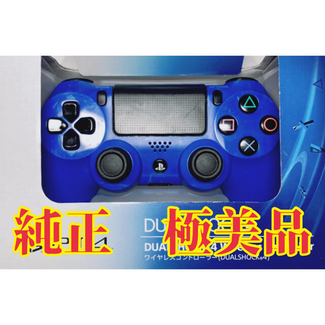 【良品】PS4 純正コントローラー  SONY CUH-ZCT1J