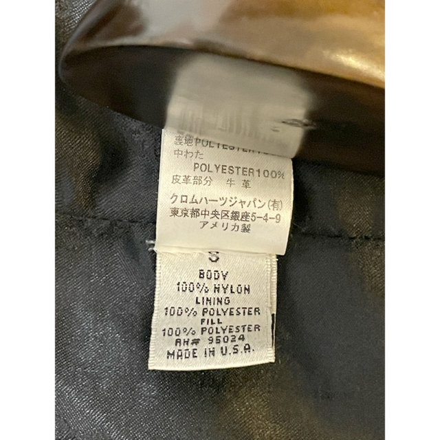 Chrome Hearts(クロムハーツ)のクロムハーツDEGENERATEナイロンレザーJKT⭐️ブラック黒Sサイズ美品 メンズのジャケット/アウター(ライダースジャケット)の商品写真