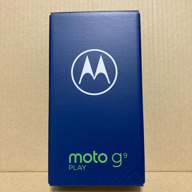 スマートフォン本体新品未開封 Motorola g9 play サファイアブルー
