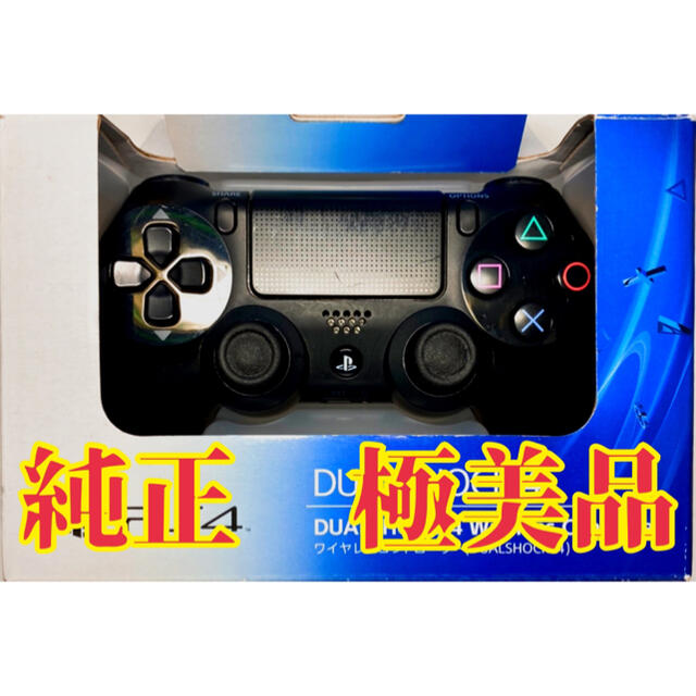 【良品】PS4 純正コントローラー  SONY CUH-ZCT1J