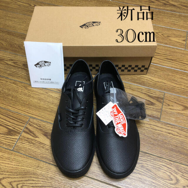 【新品30㎝】vans authentic レザー　vans  シボレザー