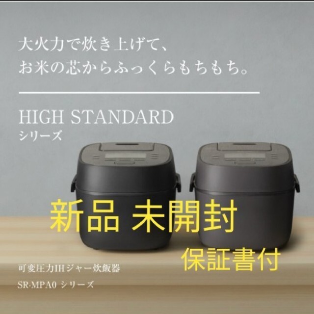 Panasonic おどり炊き SR-MPA100-K 圧力ＩＨ炊飯器
