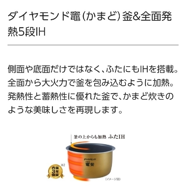 Panasonic(パナソニック)のPanasonic おどり炊き SR-MPA100-K 圧力ＩＨ炊飯器 スマホ/家電/カメラの調理家電(炊飯器)の商品写真