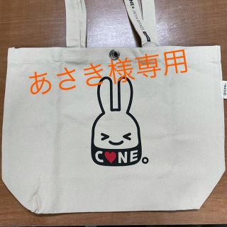 CUNE(トートバッグ)のフリマアイテム一覧 CUNE(トートバッグ)のフリマアイテム一覧
