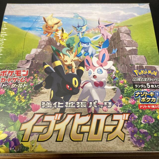 ポケモン(ポケモン)のポケモンカード イーブイヒーローズ BOX ボックス 新品 未開封 シュリンク付 エンタメ/ホビーのトレーディングカード(Box/デッキ/パック)の商品写真