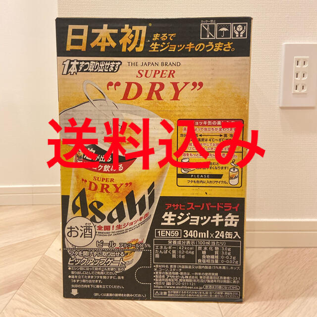 アサヒ(アサヒ)の生ジョッキ缶　24缶　アサヒスーパードライ　送料込み 食品/飲料/酒の酒(ビール)の商品写真