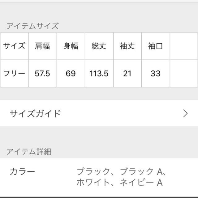 JOURNAL STANDARD(ジャーナルスタンダード)のゆめ様用　ジャーナルスタンダード　白　ワンピース レディースのワンピース(ロングワンピース/マキシワンピース)の商品写真