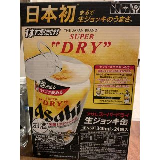 アサヒ(アサヒ)の未開封　生ビール缶　24缶(ビール)