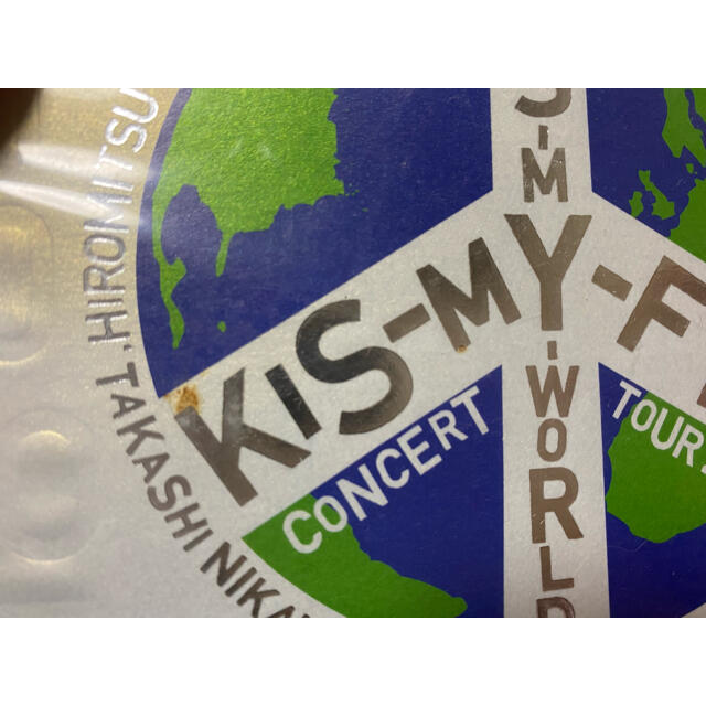 Kis-My-Ft2(キスマイフットツー)の2015　CONCERT　TOUR　KIS-MY-WORLD（初回生産限定盤）  エンタメ/ホビーのDVD/ブルーレイ(ミュージック)の商品写真