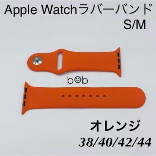 オレンジ★アップルウォッチバンド ラバーベルト スポーツ Apple Watch(ラバーベルト)