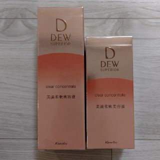 デュウ(DEW)のDEW スペリア クリアコンセントレート 本体とレフィル(美容液)