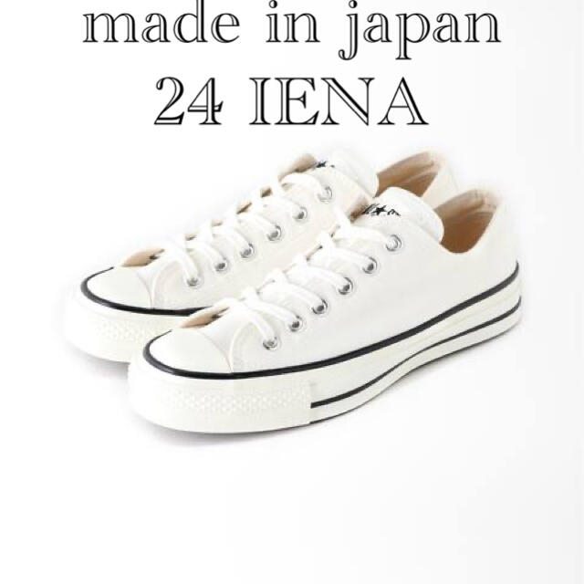 IENA 【CONVERSE/コンバース】CANVAS ALL STAR J O-